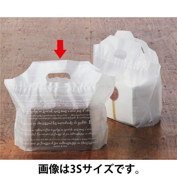 福助工業 フラットバッグ　Ｌフランス　　　　　 0486841 1ケース（100枚×8袋）