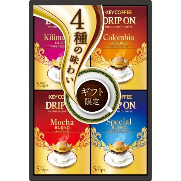 【お歳暮ギフト・のし付き】 キーコーヒー ドリップオン・レギュラーコーヒーギフト KDV-20M 1個（直送品）