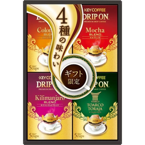 【お歳暮ギフト・のし付き】 キーコーヒー ドリップオン・レギュラーコーヒーギフト KDV-25M 1個（直送品）
