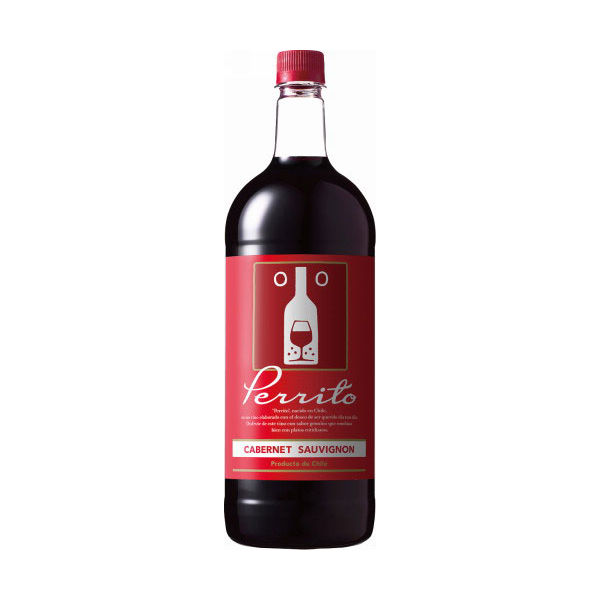 ペリート・カベルネ・ソーヴィニヨン 1.5L×2本 チリ 赤 フルボディ  赤ワイン