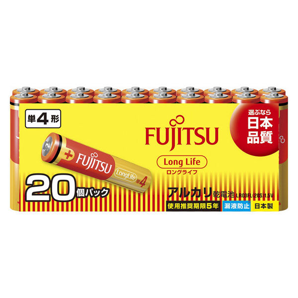 【数量限定】富士通 アルカリ乾電池ロングライフ単4形20本 1パック