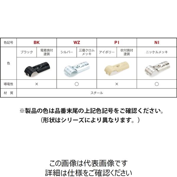 TMEHジャパン TMEH メタルジョイントセット GA-6S-PI 1セット（直送品）