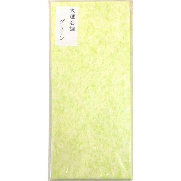 サクラ・シノコウ 大理石柄封筒 長形4号 グッピーラップ グリーン 10枚 インクジェットプリンタ対応 SED-GR（直送品）