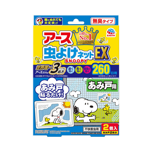 アース 虫よけネットEX バポナ スヌーピー あみ戸用 網戸 虫よけ 虫除け 貼るタイプ 貼り付け 260日用 1個 アース製薬