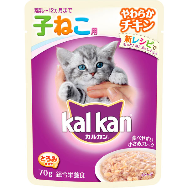 カルカン（kalkan）12ヶ月までの子ねこ用 やわらかチキン 70g 16袋 キャットフード ウェット パウチ