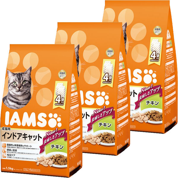 アイムス キャットフード 成猫用 インドアキャット チキン 1.5kg （375g×小分け4袋）3袋 マース