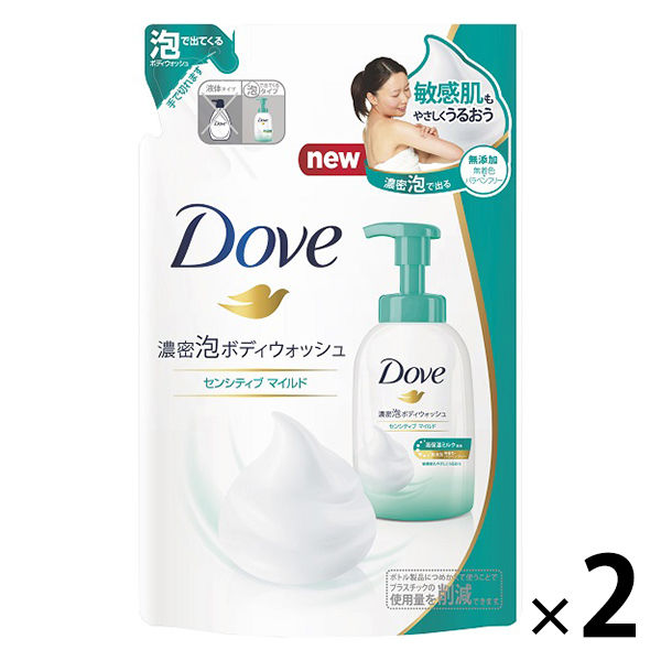 ダヴ(Dove) 濃密 泡タイプ ボディウォッシュ(ボディソープ) センシティブマイルド 無添加・低刺激・敏感肌用 詰め替え 350g 2個