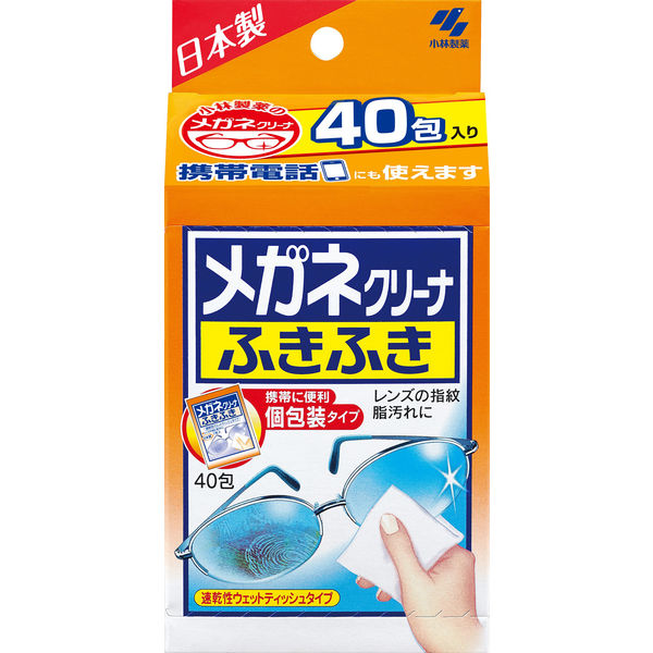 メガネクリーナふきふき 眼鏡拭きシート(個包装タイプ) 40包 小林製薬