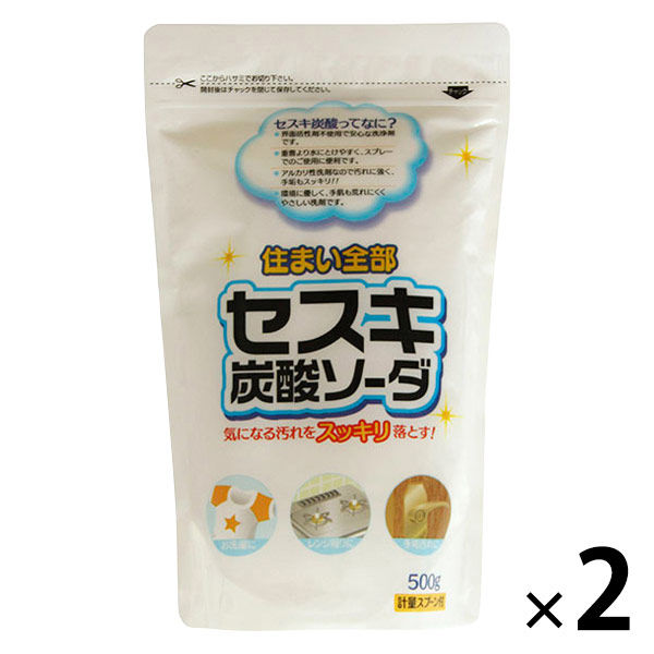 セスキ炭酸ソーダ 500g 1セット（2個）