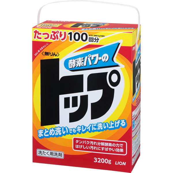 無りんトップ 3200g 1個 衣料用洗剤 ライオン