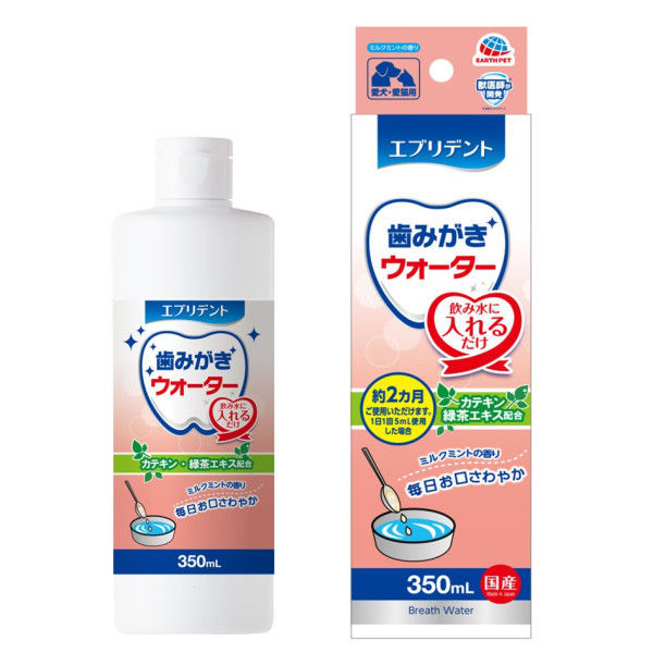 エブリデント 犬猫用 歯みがきウォーター 国産 350ml アース・ペット