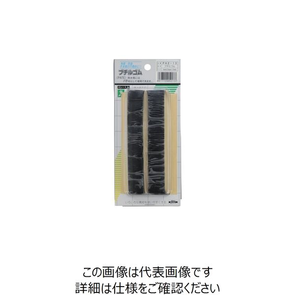 光 ブチルゴム5×20×130mm PA2-13 1セット(20シート:4シート×5個) 848-6643（直送品）