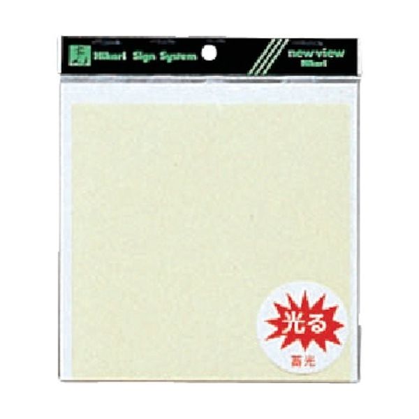 光 蛍光テープ 蓄光 K889-5 1セット(5枚:1枚×5個) 820-1291（直送品）
