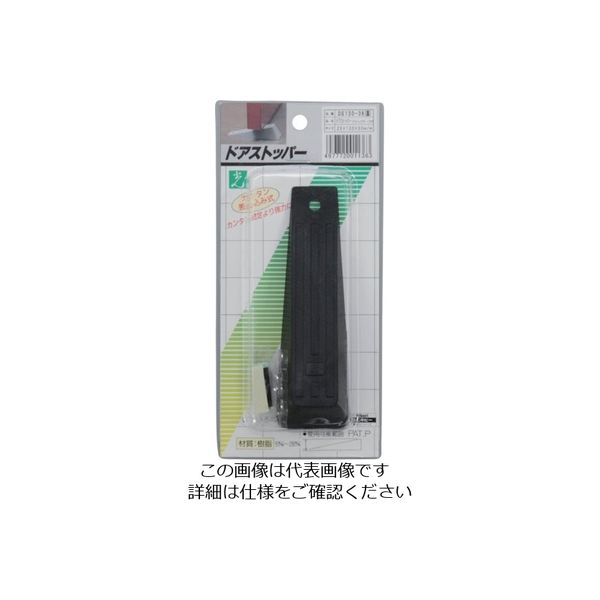 光 ドアストッパー 黒 マジックテープ付 DS130-36 1セット(5個:1個×5パック) 820-0770（直送品）