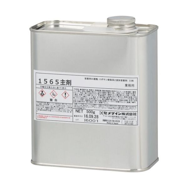 セメダイン 1565主剤 1kg APー058 AP-058 1缶 113-9094（直送品）