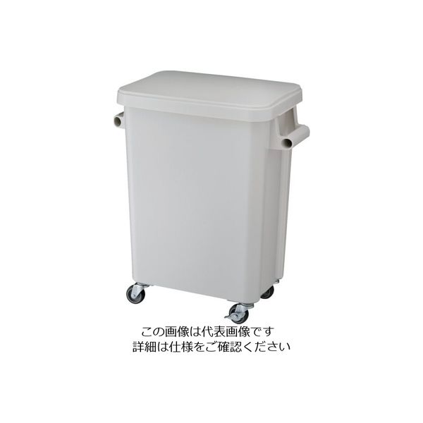 テラモト 厨房用キャスターペール 排水栓付 45L グレー DS-260-645-6 1個 855-1054（直送品）