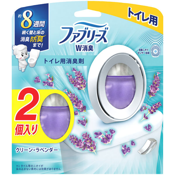 ファブリーズ W消臭 トイレ用 消臭芳香剤 クリーン・ラベンダー 1パック（2個入） P＆G