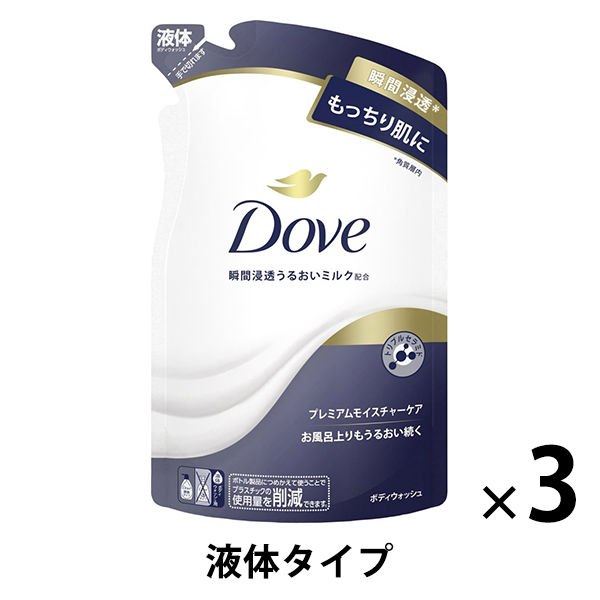 ダヴ（Dove）ボディウォッシュ（ボディソープ） プレミアム モイスチャーケア つめかえ用 3個 330g【液体タイプ】