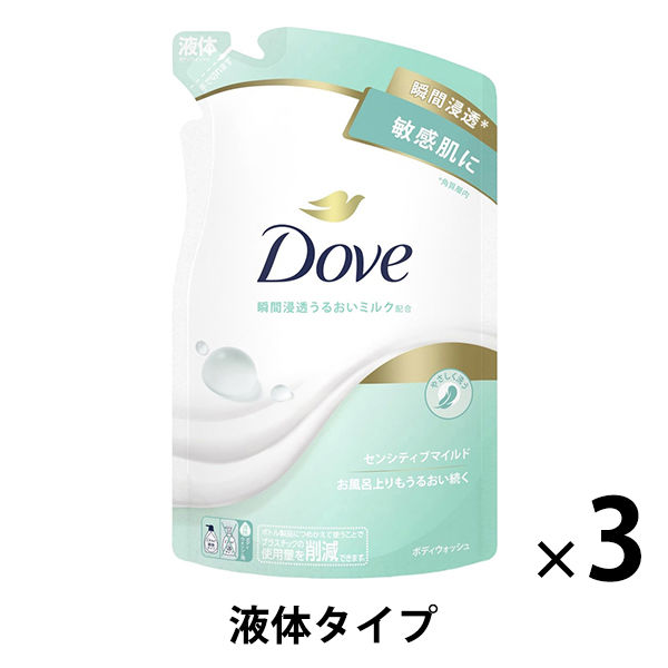ダヴ（Dove）ボディウォッシュ（ボディソープ） センシティブマイルド つめかえ用 3個 330g【液体タイプ】