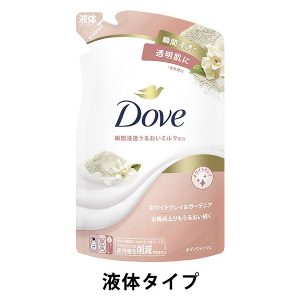 ダヴ（Dove）ボディウォッシュ（ボディソープ） ホワイトクレイ＆ガーデニア つめかえ用 330g【液体タイプ】