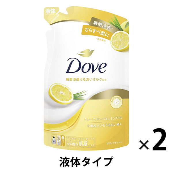 ダヴ（Dove）ボディウォッシュ（ボディソープ） グレープフルーツ＆レモングラス つめかえ用 2個 330g【液体タイプ】