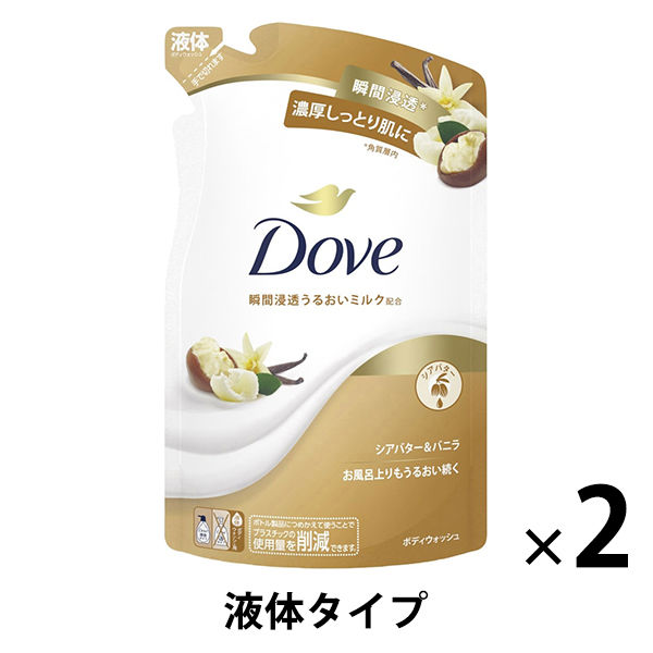 ダヴ（Dove）ボディウォッシュ（ボディソープ） シアバター＆バニラ つめかえ用 2個 330g【液体タイプ】
