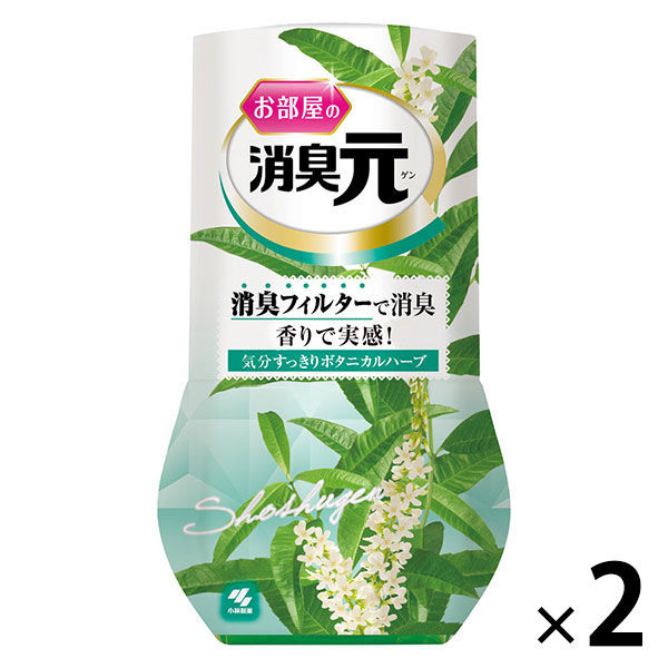 お部屋の消臭元 気分すっきりボタニカルハーブ 消臭芳香剤 部屋用 400ml 1セット（2個） 小林製薬