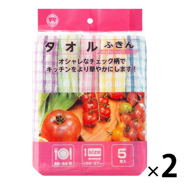 食器・食卓用タオルふきん5枚 2袋（5枚入×2） ボンスター販売　F-900