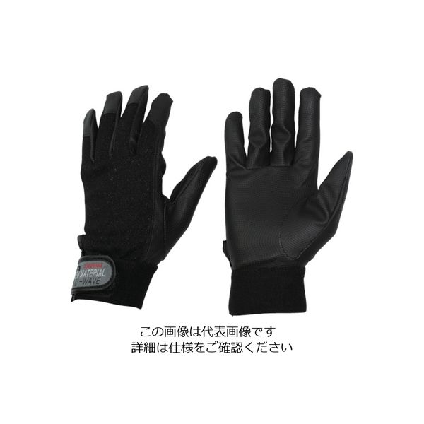 おたふく手袋 おたふく ピーユーウェーブ ブラック L K-18-BK-L 1双 444-8383（直送品）
