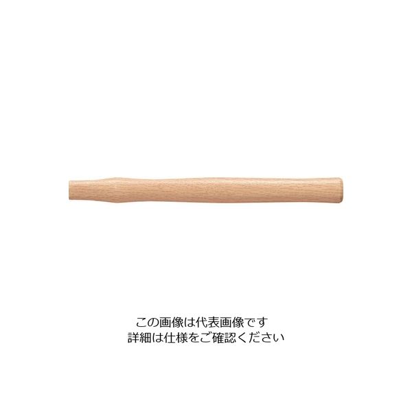 オーエッチ工業 OH 板金ハンマー用木柄 ピンシボリ・カラカミ(横)用 BK-3NW 1本 808-0201（直送品）