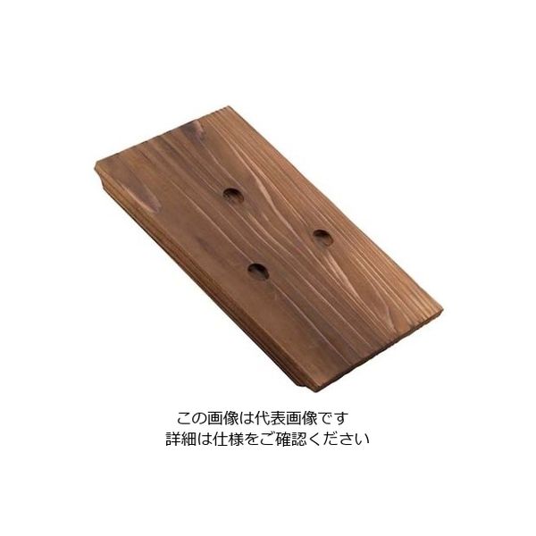 江部松商事（EBEMATSU） くわ型 陶板焼 大 専用 木台 1個 61-6785-43（直送品）