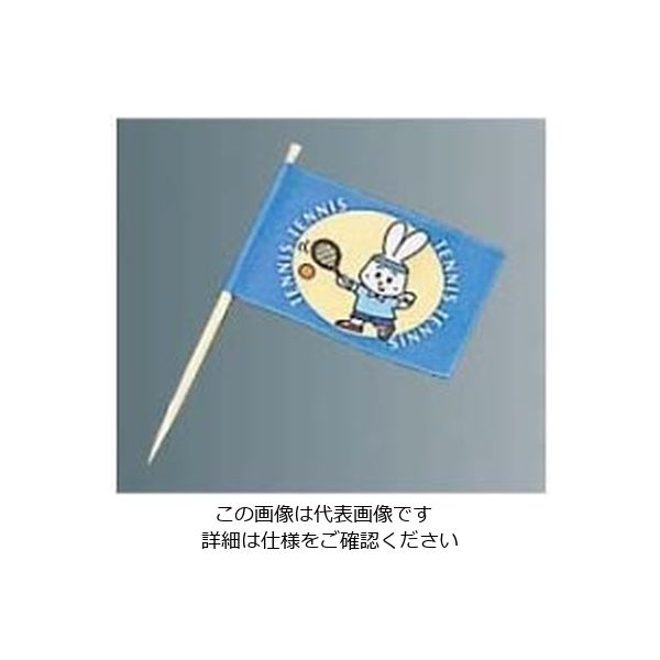 大黒工業 ランチ旗(200本入)テニス 61-6836-72 1組(200本)（直送品）