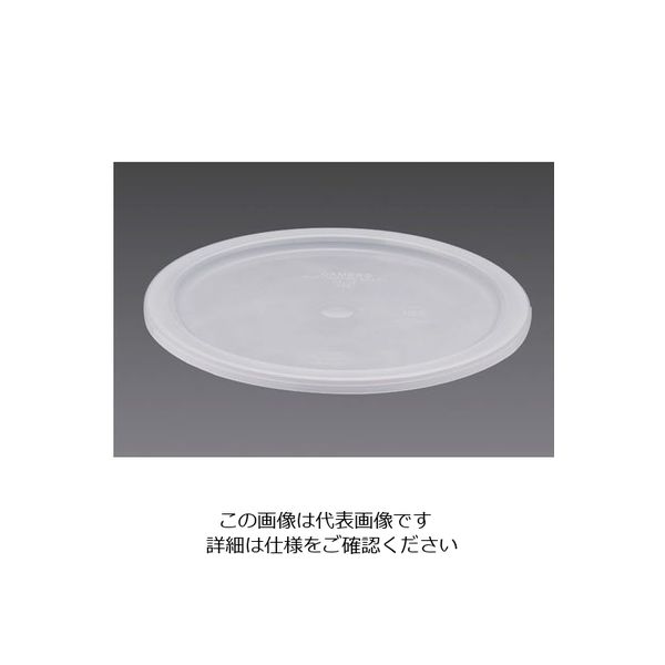 CAMBRO 丸型フードコンテナー半透明蓋 RFSC6PP 62-6385-17 1個（直送品）