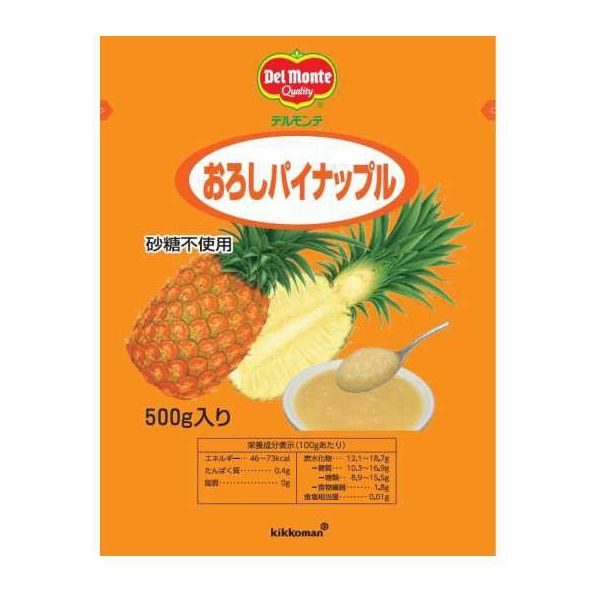 キッコーマン食品 「業務用」おろしパイナップル 5袋×500G（直送品）