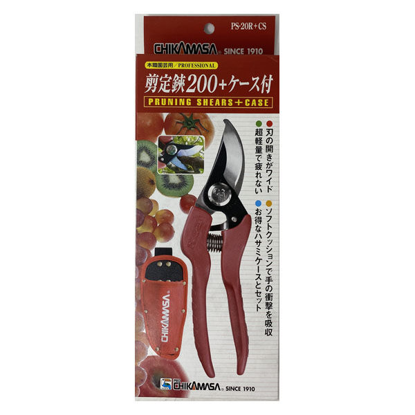 近正 剪定鋏200 ケース付 PS-20R+CS 1個（直送品）