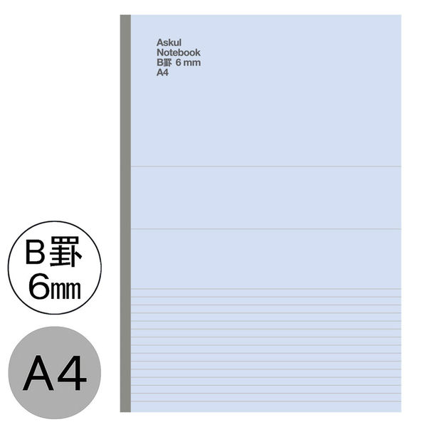 アスクル オリジナルノート エコノミータイプ A4 40枚 B罫 1セット（10冊）  オリジナル