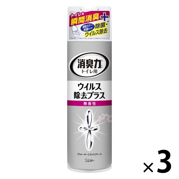 エステー トイレの消臭力スプレー ウイルス除去プラス 無香性 1セット（3本：1本×3）