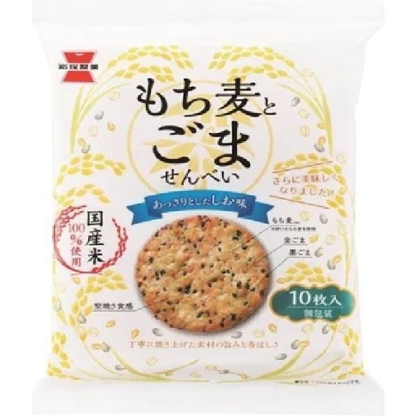 岩塚製菓 もち麦とごませんべい   4901037122610 10マイ×12個（直送品）