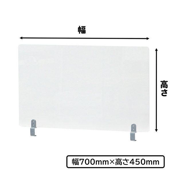 林製作所 アクリルデスクパネル Ｄクランプ型 幅700×奥行50×高さ455mm 透明 DT-700450C 1台（直送品）