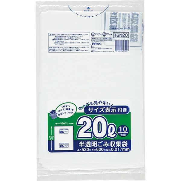 ジャパックス 容量表示入ポリ袋　20L10枚　レギュラー　白半透明　厚み0.017ｍｍ TSN20 10冊（100枚）