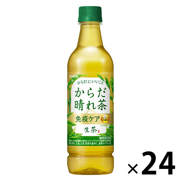 【機能性表示食品】キリンビバレッジ 生茶　からだ晴れ茶 免疫ケア＜プラズマ乳酸菌＞ 525ml 1箱（24本入）