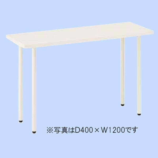 プラス フラットラインデスク サイドテーブル 天板抗菌仕様 幅1100×奥行600×高さ700mm ホワイト 1台（直送品）