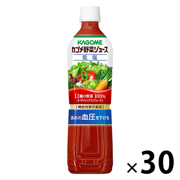 【機能性表示食品】カゴメ 野菜ジュース 低塩 スマートPET 720ml 1セット（30本）【野菜ジュース】