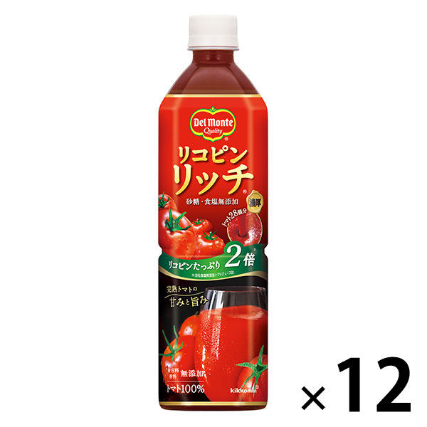 デルモンテ リコピンリッチ 食塩無添加 900g 1箱（12本入）【野菜ジュース】