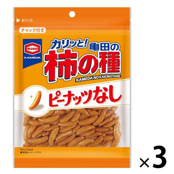 亀田製菓 亀田の柿の種ピーナッツなし 100g 1セット(3袋入)