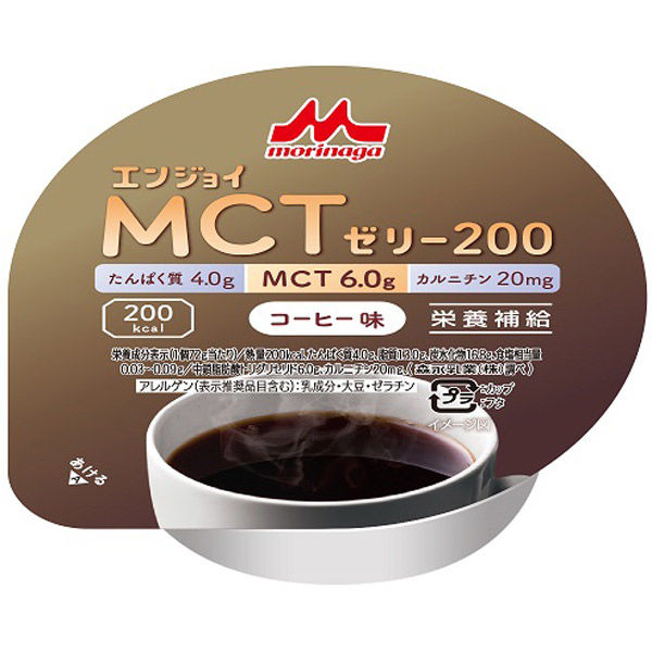 クリニコ エンジョイMCTゼリー200（コーヒー味） 0655606 1セット（24個）