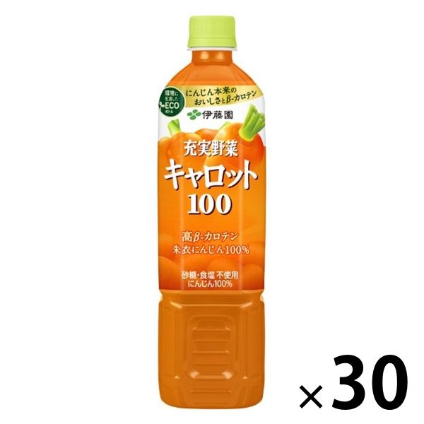 伊藤園 充実野菜 キャロット100 エコボトル 740g 1セット（30本）【野菜ジュース】
