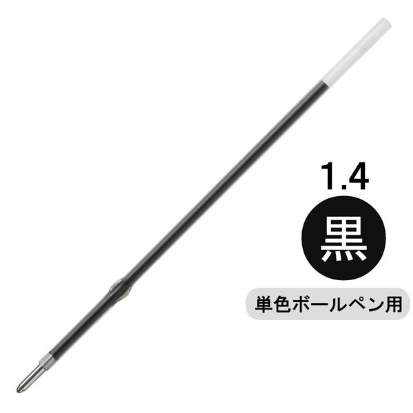 三菱鉛筆 楽ノック　極太　ボールペン替芯　1.4mm　黒（ブラック） SA14CN.24 1セット（10本）