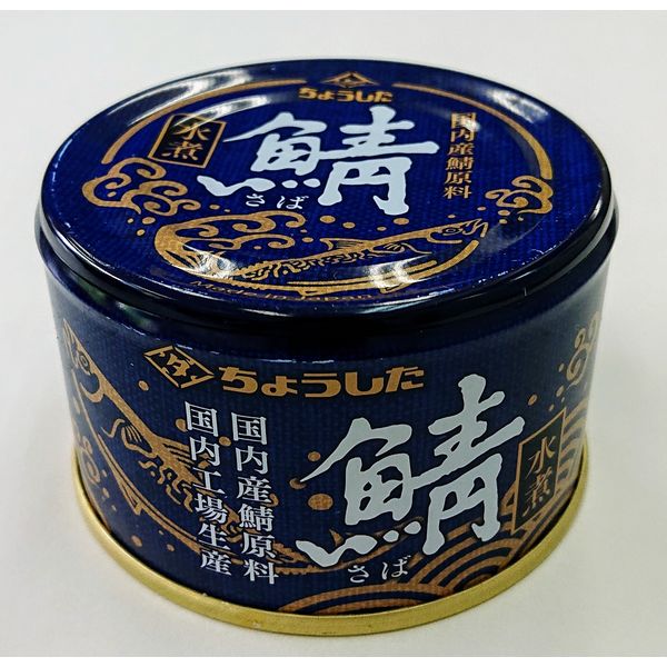 田原缶詰 鯖水煮 国内産原料使用（48個）（直送品）