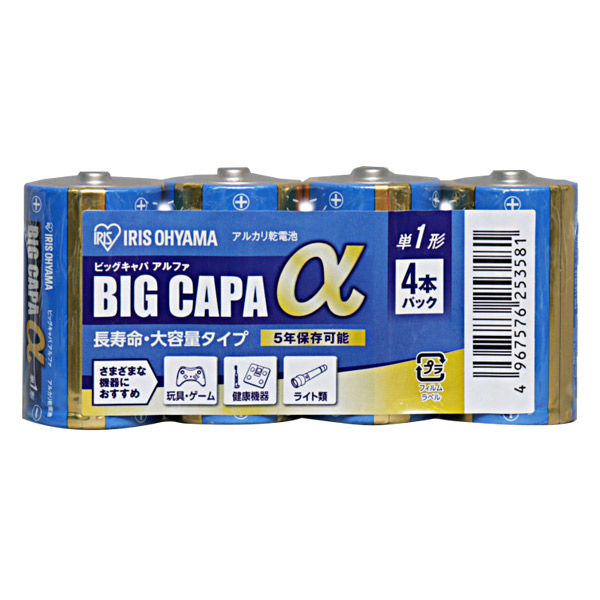 アイリスオーヤマ 単1アルカリ乾電池 BIGCAPA α4本シュリンク LR20IB/4S 4本パック×5セット（直送品）